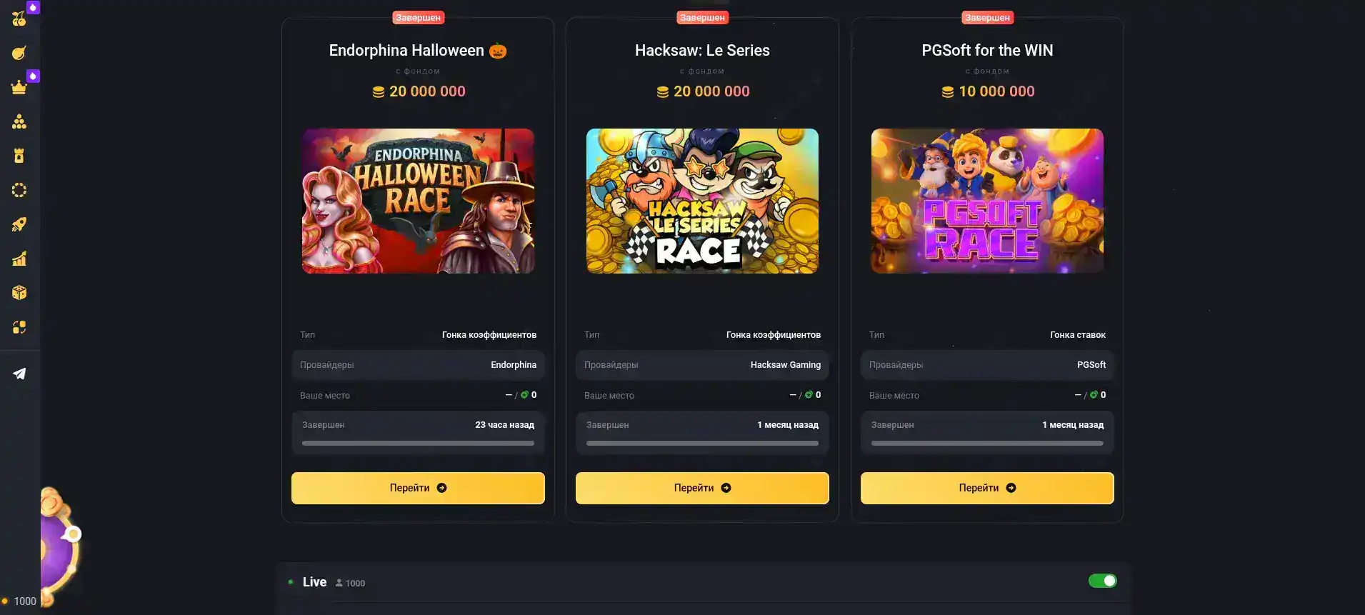 Бонусная программа Baboss casino